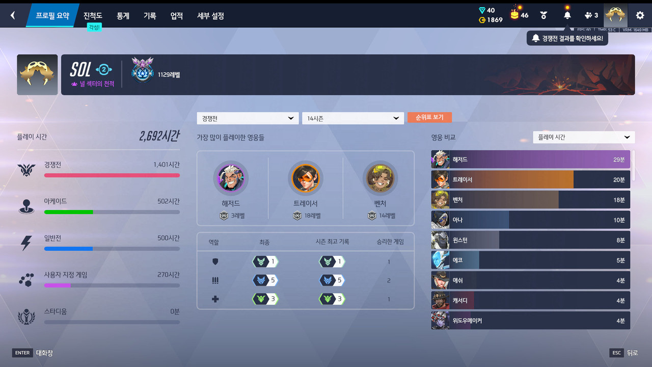 Screen Shot 26 07 09 14 09 01 000
