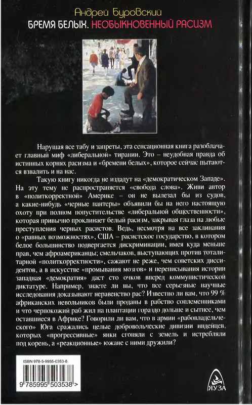 2-p0448