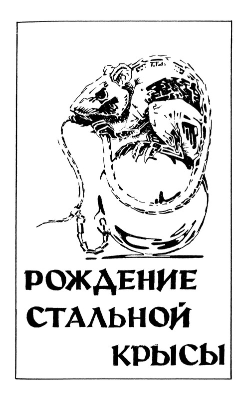 p0008