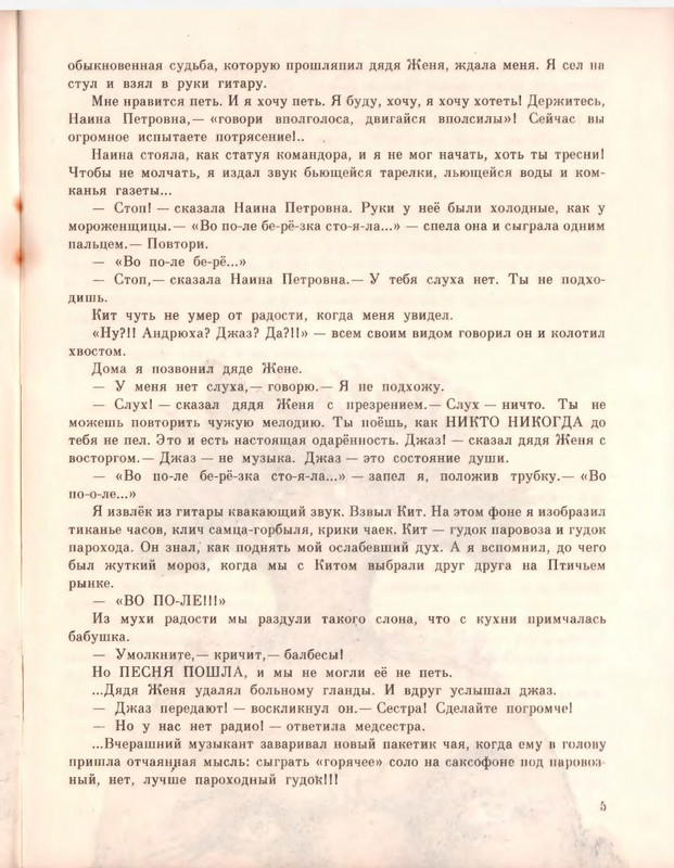 1992-page-0007