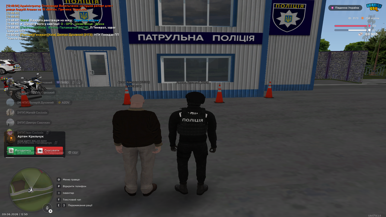 Знімок екрана (2477)