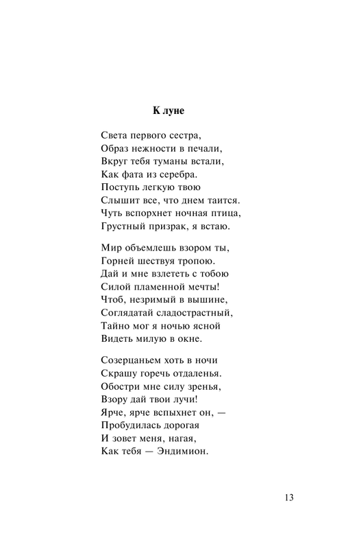 ASE000000000866968-13
