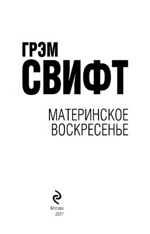 p0003