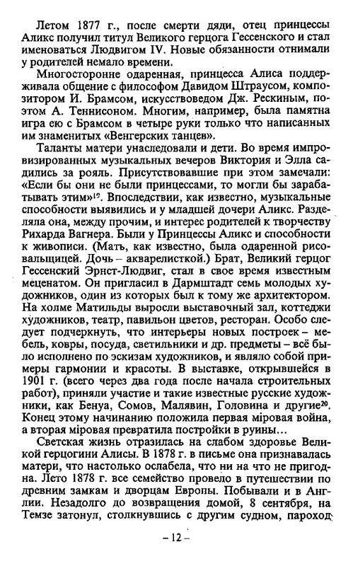 2006-page-0014
