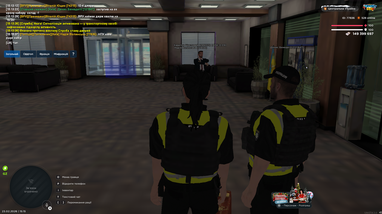 UKRAINE GTA 23 02 2026 15 15 38