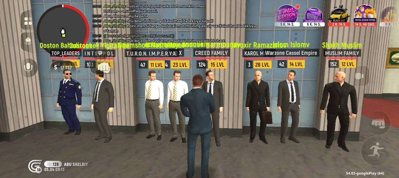 Screenshot 20260405 111351 com grand launcher Main Activity