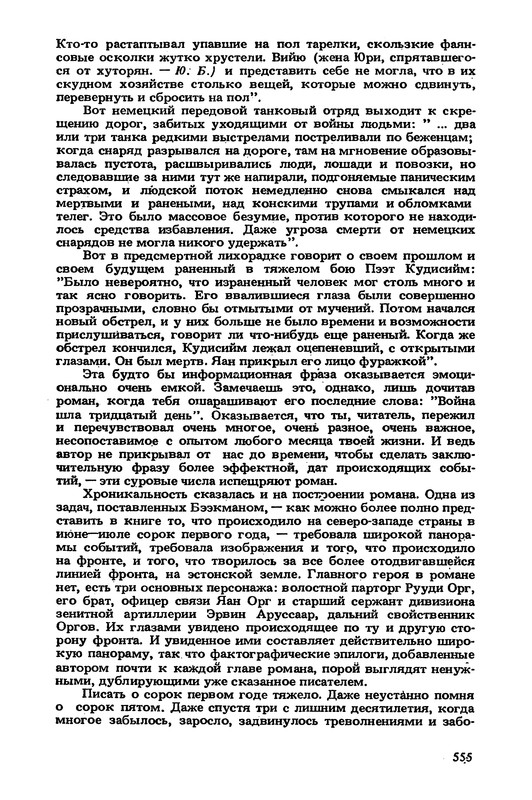 p0559