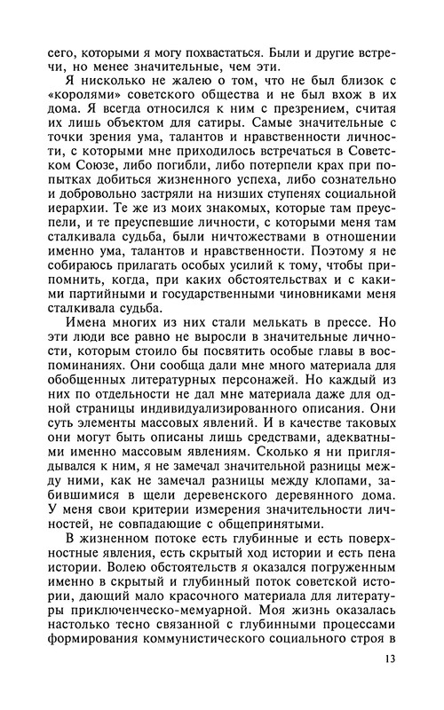p0014