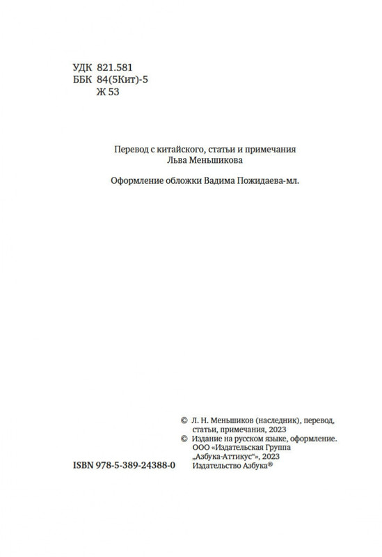 2-page-0002