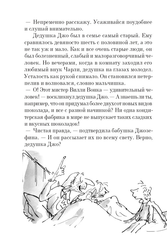 2014-page-0019