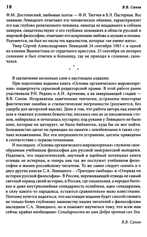 p0020