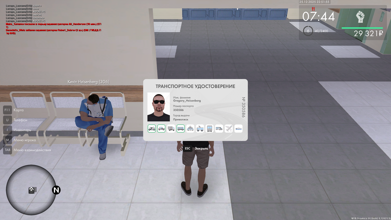 mta screen 2025 12 25 22 51 56