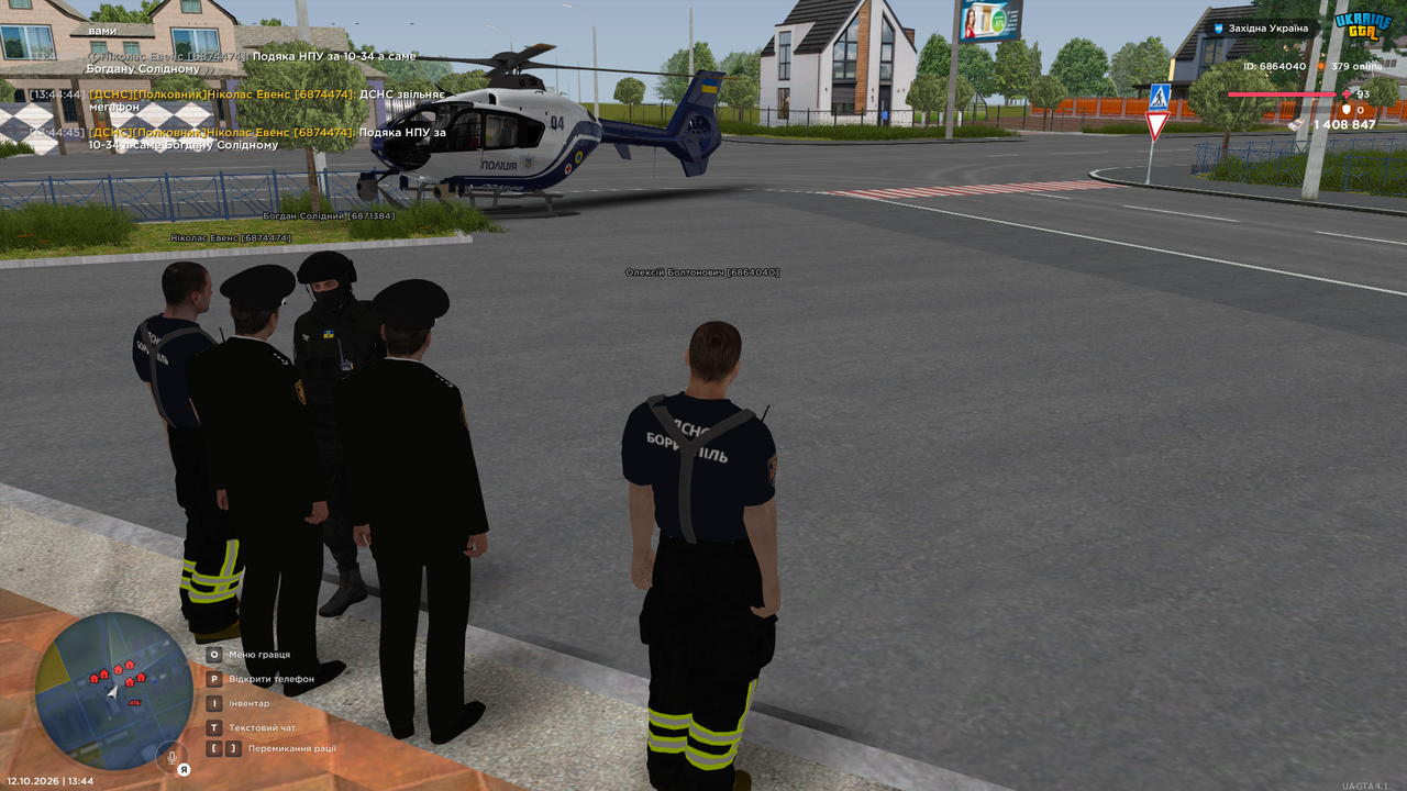 Збір Фракції UKRAINE GTA 02 сервер Discord 12 10 2026 13 44 55