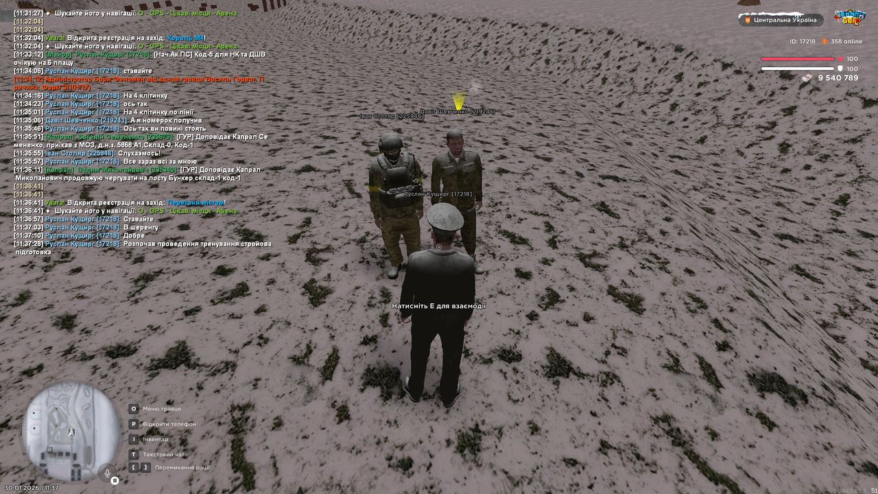 Тренування інст 8 (Почав)