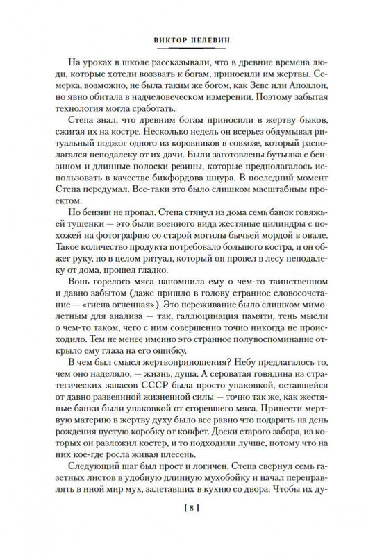 1-page-0006