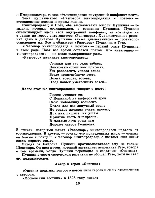 page-0018