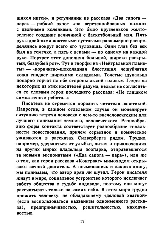 p0019
