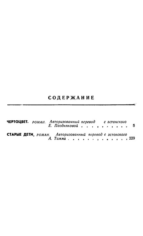 p0019
