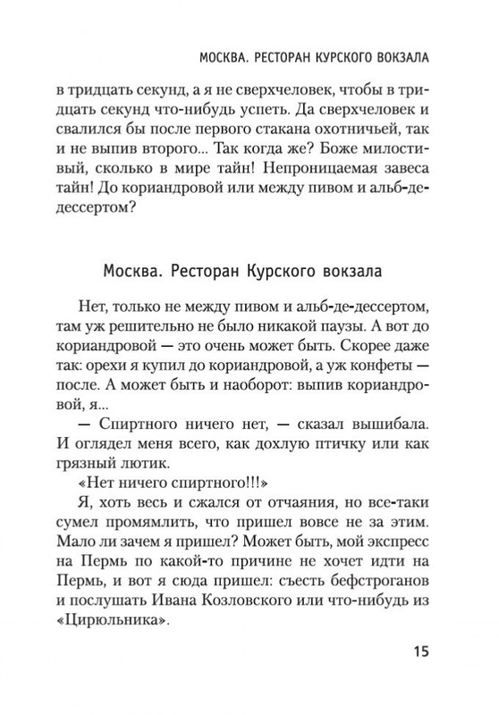 2-page-0012