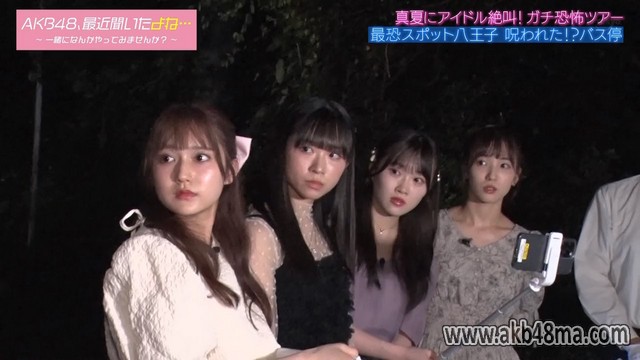 【バラエティ番組】230815 AKB48、最近聞いたよね. (AKB48, Saikin Kiita yo ne.).ep45