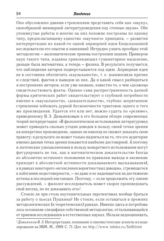 2012-page-0009