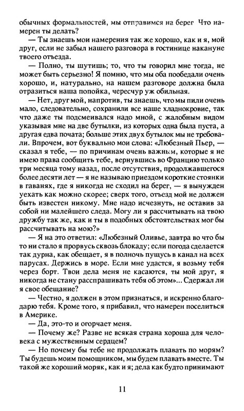 p0014