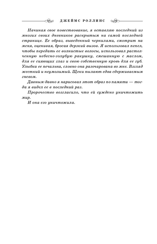 ITD000000001238308-page-0008