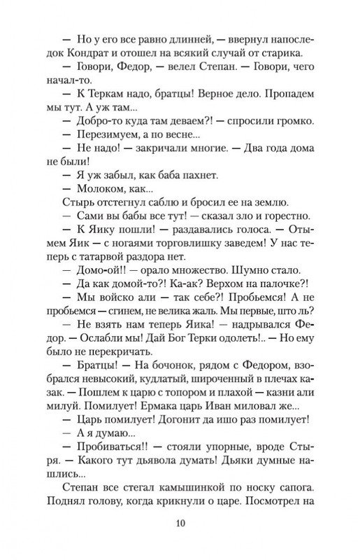 1-page-0009