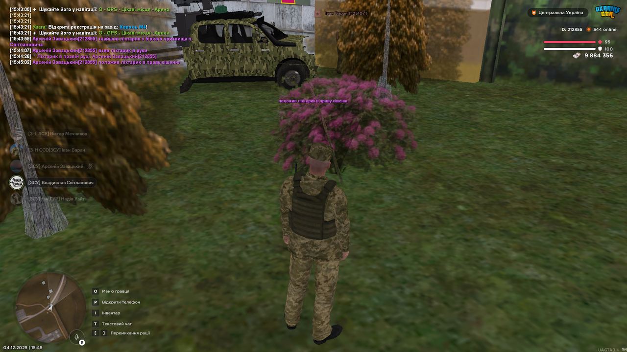 mta screen 2025 12 04 15 44 9