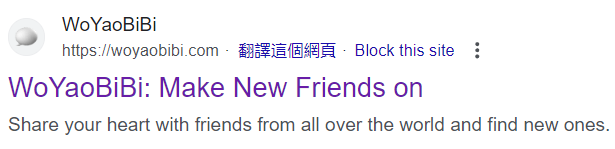 我要哔哔