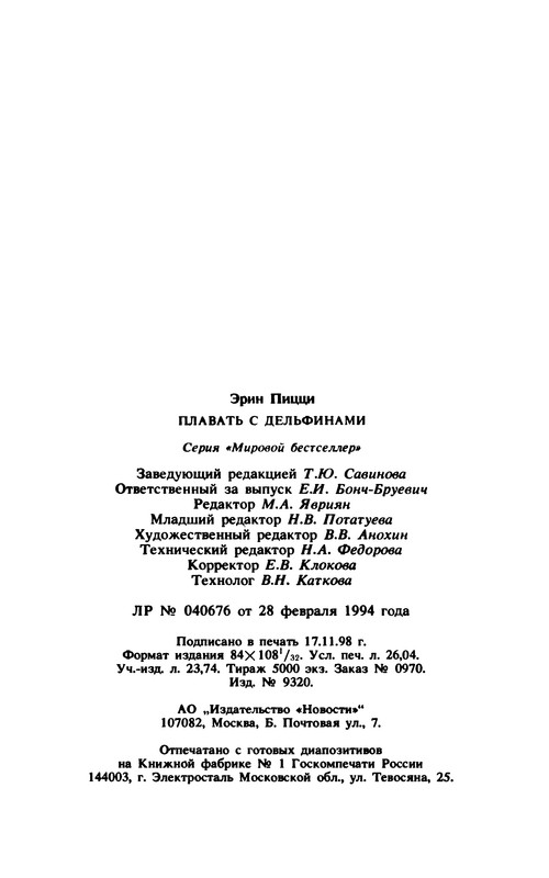 p0496