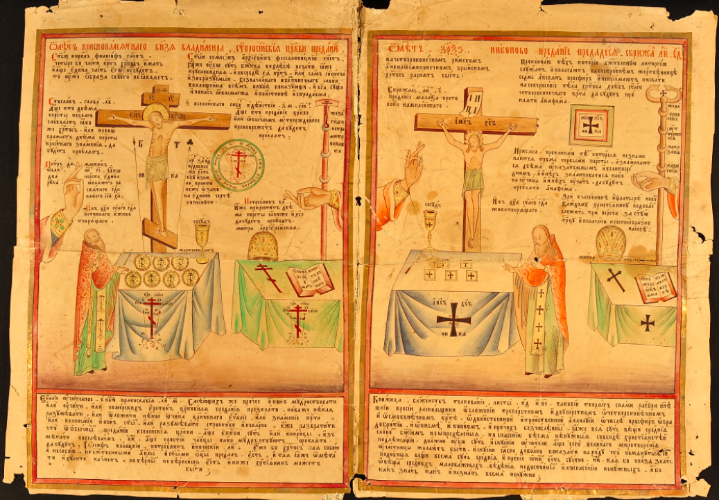 Comparative-images-of-the-cross-crucifixion-ring-formation-seals-etc-among-the-Old-Believers-a