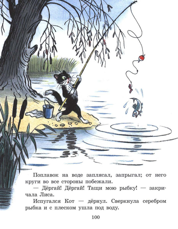 Sutejev-Vladimir-Petuh-i-Kraski-100