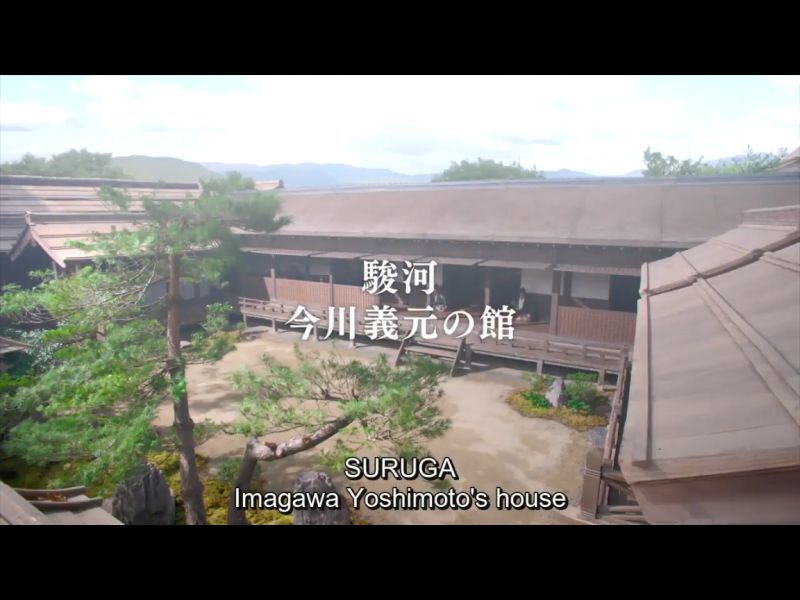 1549-Suruga-Imagawa-palace-59-taiga-Kirin-ep-08-a15