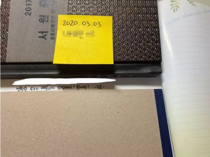 Surat yang diklaim pernah dibuat oleh Jinsol APRIL