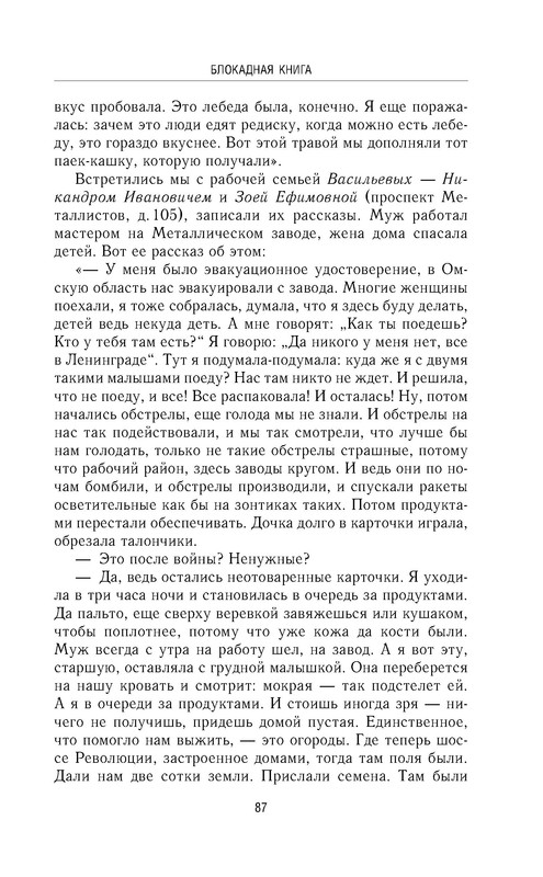 p0087
