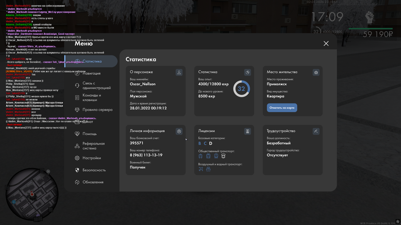 Снимок экрана (1016)