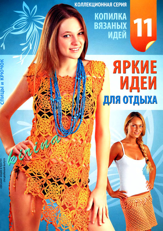 2011-11-1