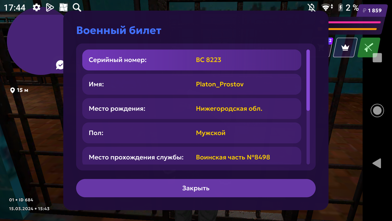 Screenshot 20240315 174402 — Postimages