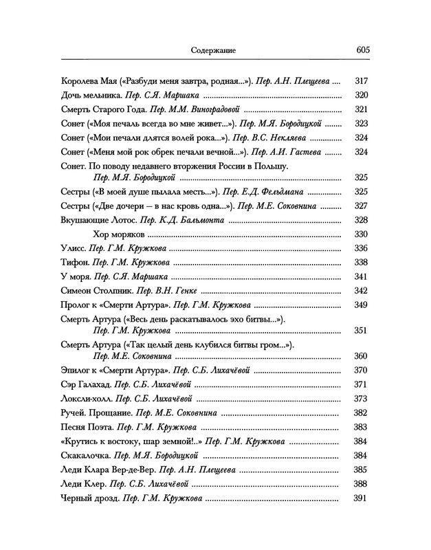 p0669