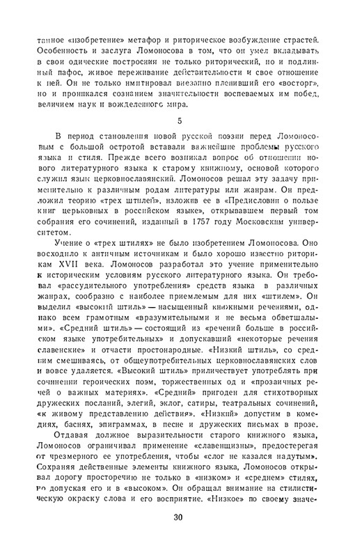 1986-page-0033