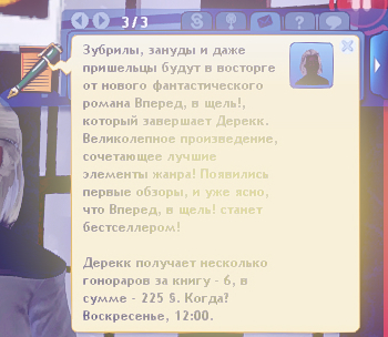 TS3-W-2025-01-16-04-30-50.jpg