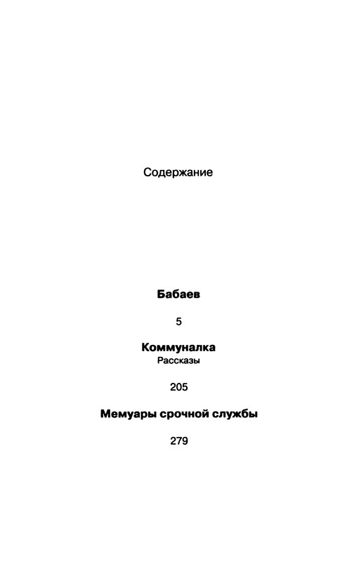 p0511