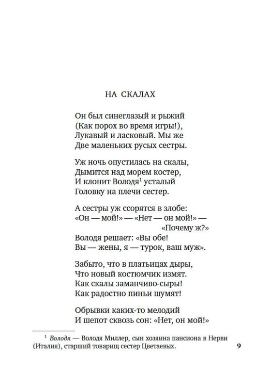 2-page-0007