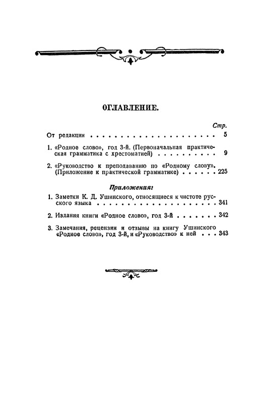 p0358