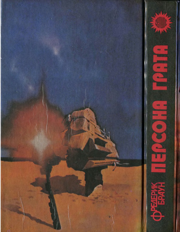 2-p0550