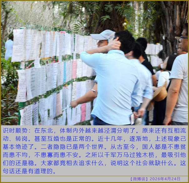 https://i.postimg.cc/4yvW0DgQ/20260424-bt-(8).jpg