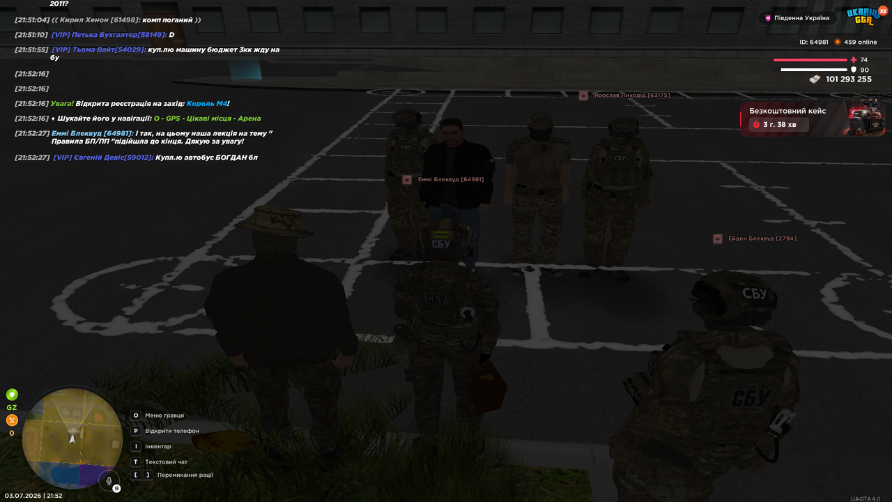 UKRAINE GTA 03 07 2026 21 52 30