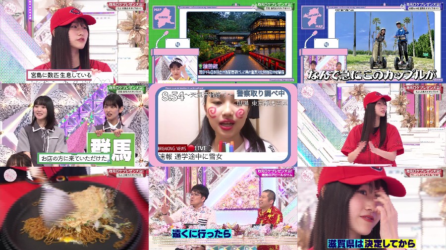 Soko Magattara, Sakurazaka ep152