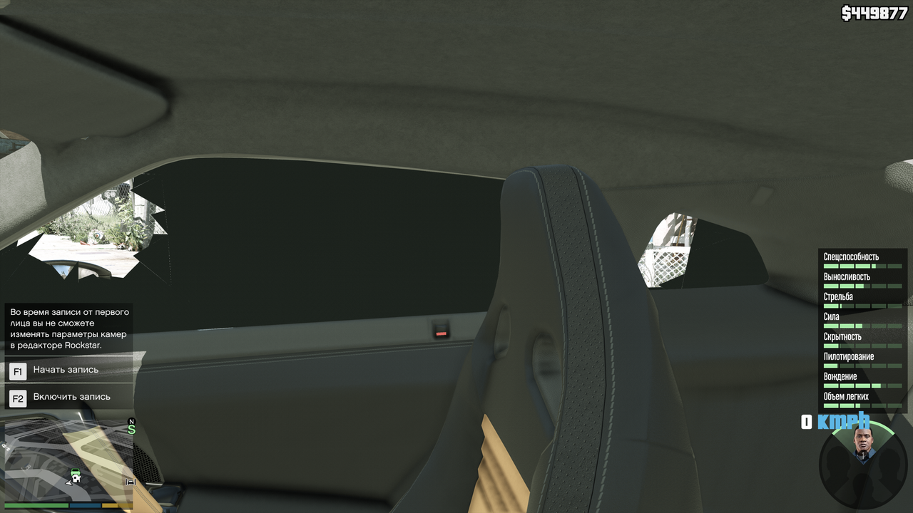 Grand Theft Auto V Screenshot 2025.05.10 - 21.09.44.49